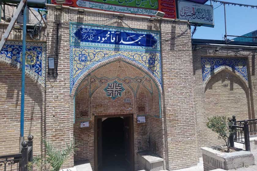 مسجد حکیم باشی, مسجد حکیم باشی, موسسه فرهنگی هنری اردیبهشت عودلاجان