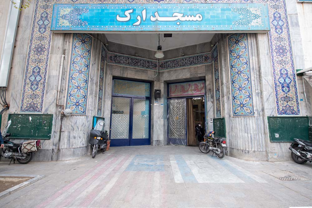 مسجد ار, مسجد ارگ, موسسه فرهنگی هنری اردیبهشت عودلاجان