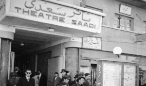 تئاتر سعدی
