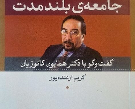 موسسه فرهنگی, خانه, موسسه فرهنگی هنری اردیبهشت عودلاجان