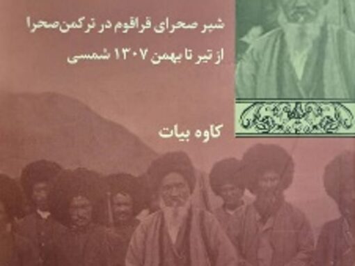 موسسه فرهنگی, خانه, موسسه فرهنگی هنری اردیبهشت عودلاجان